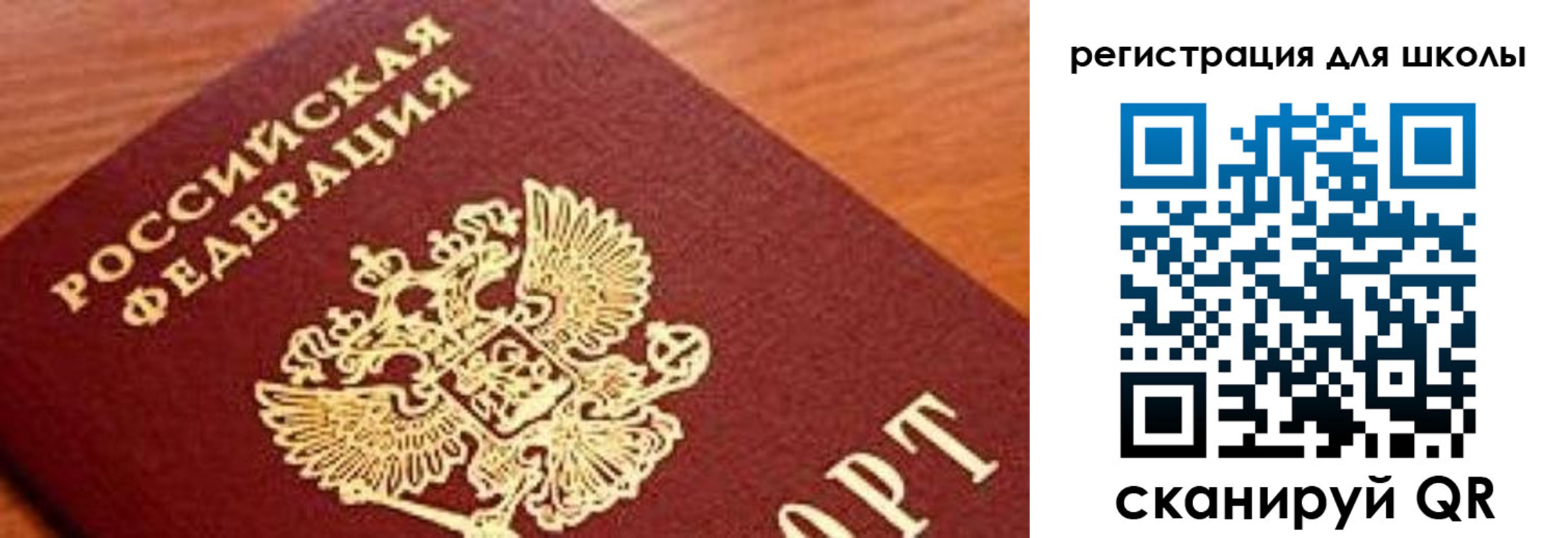 временная регистрация собственник в Реже