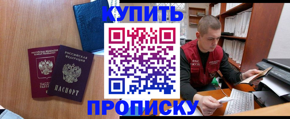 регистрация для школы в Реже